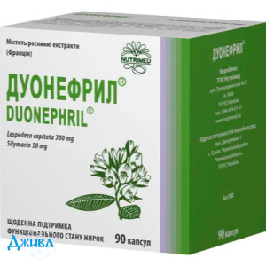 Дуонефрил - купить Украина