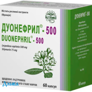 Дуонефрил-500 - купити Україна