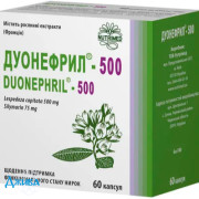 Дуонефрил-500 - купити Україна