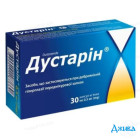 Дустарін - купити Україна