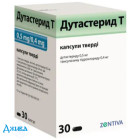 Дутастерид Т - купити Україна