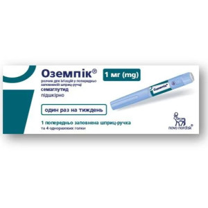 Оземпик (ozempic) - купить Украина