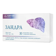 Зандра - купить Украина