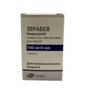 Зирабев - купить Украина