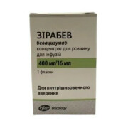 Зирабев - купить Украина