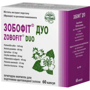 Зобофіт Дуо - купити Україна