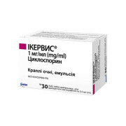 Ікервис - купити Україна