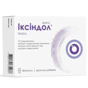 Іксіндол - купити Україна