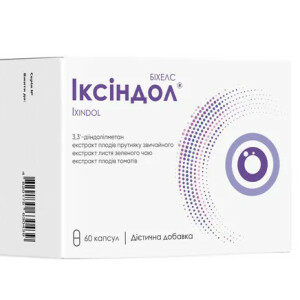 Іксіндол - купити Україна