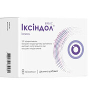 Іксіндол - купити Україна