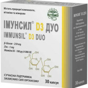 Імунсил D3 Дуо - купити Україна