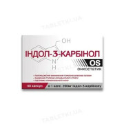 Индол 3-Карбинол OS - купить Украина