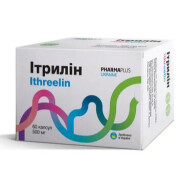 Итрилин - купить Украина