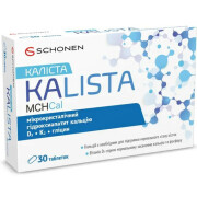 Калиста (Kalista) - купить Украина