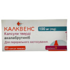 Калквенс - купити Україна