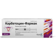 Карбетоцин-Фармак - купити Україна