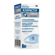 Кларастил Сине - купить Украина
