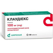 Клаудіекс - купити Україна