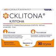 Клитона - купить Украина