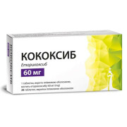 Кококсиб - купить Украина