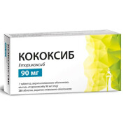 Кококсиб - купить Украина