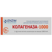 Коллагеназа-1000 - купить Украина