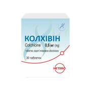 Колхівін - купити Україна