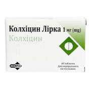 Колхіцин Лірка - купити Україна
