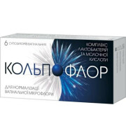 Кольпофлор - купити Україна