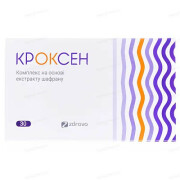 Кроксен - купить Украина