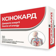 Ксінокард - купити Україна