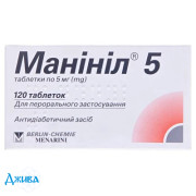 Манинил - купить Украина
