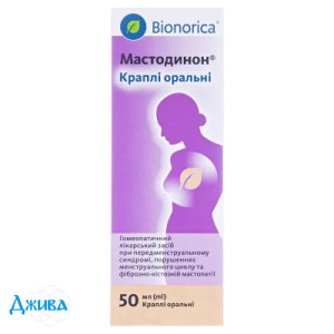 Мастодинон - купити Україна