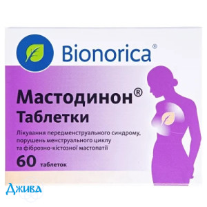 Мастодинон - купити Україна