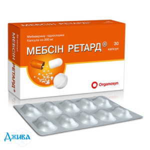 Мебсін Ретард - купити Україна