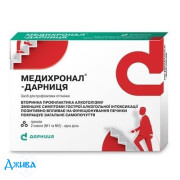 Медихронал (Medichronalum) - купити Україна