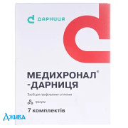 Медихронал (Medichronalum) - купити Україна