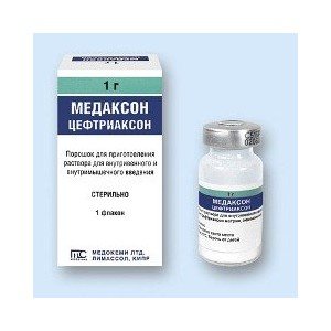 Медаксон - купить Украина