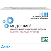 Медоклав - купить Украина