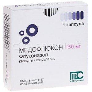 Медофлюкон - купить Украина