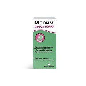 Мезим Форте 10000 (Mezym Forte) - купить Украина