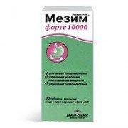 Мезим Форте 10000 (Mezym Forte) - купити Україна
