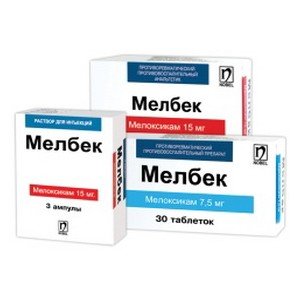 Мелбек - купить Украина