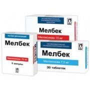 Мелбек - купить Украина