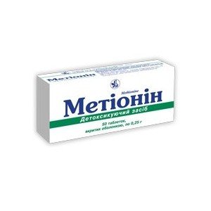 Метионин - купить Украина