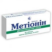 Метіонін - купити Україна