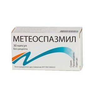Метеоспазміл - купити Україна