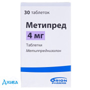 Метипред (metypred) - купить Украина