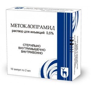 Метоклопрамид - купить Украина