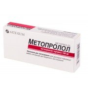 Метопролол - купити Україна